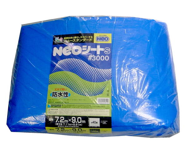 NEOｼｰﾄ(S)#3000ﾌﾞﾙｰ 約7.2X9.0M【まつうら工業】