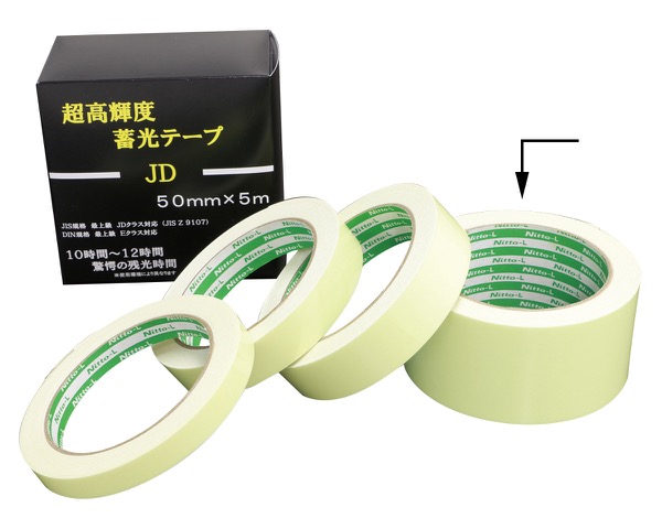 JD-E-50-5超高輝度蓄光ﾃｰﾌﾟ50mm×5m 白色系LED対応【まつうら工業】