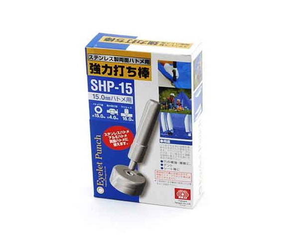 ＳＫ１１・豪然たる打ち棒両面１５粍用・ＳＨＰ－１５【藤原製作】