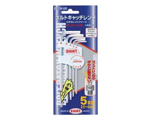 エイト・ボルトキャッチ六角棒スパナ・ＢＣＴＭ－Ｓ５【藤原産業】