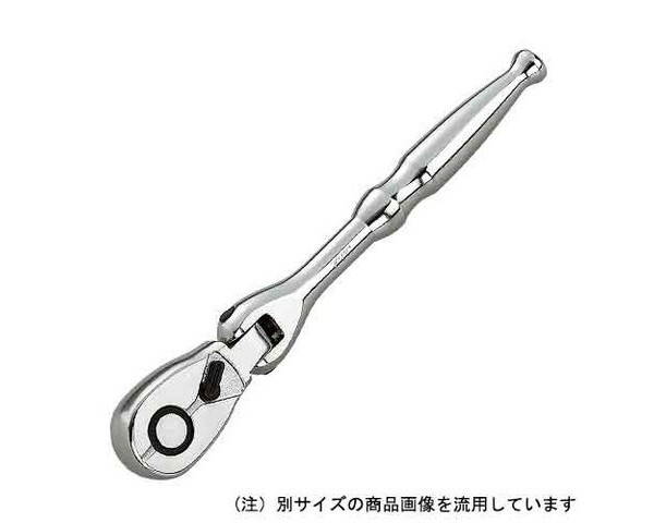 KTC・フレックスラチェットハンドル・BR4F−H【藤原産業】|暮らしの百貨店