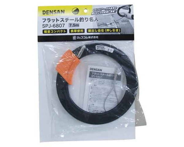 デンサン・フラットスチール釣り名人・SPJ-6807【藤原産業】
