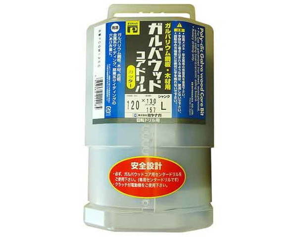 ミヤナガ・ＰＣガルバウッドコアカッター・ＰＣＧＷ１２０Ｃ【藤原産業】