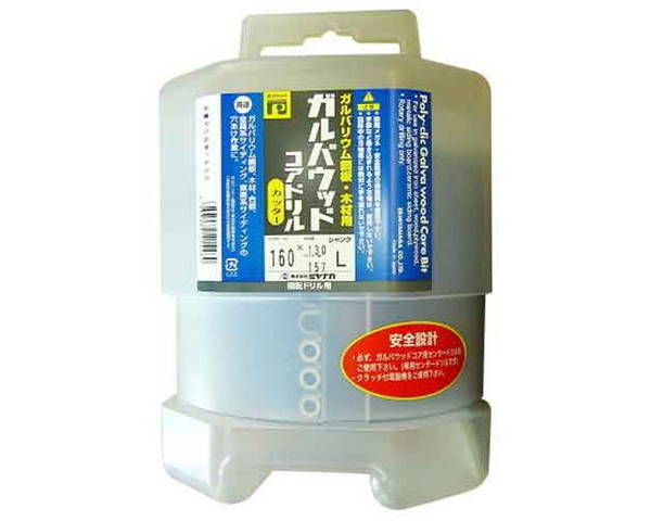 ミヤナガ・ＰＣガルバウッドコアカッター・ＰＣＧＷ１６０Ｃ【藤原産業】