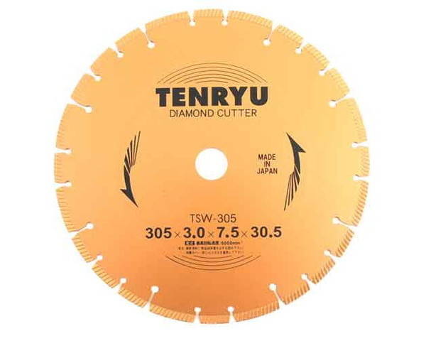 ＴＥＮＲＹＵ・金剛石截断機乾式用・３０５Ｘ３．０Ｘ３０．５【藤原製作】