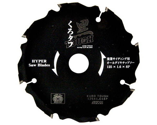ＳＫ１１・黒タフ窯業サイディング用・１２５ｘ１．６ｘ８Ｐダイヤ【藤原産業】