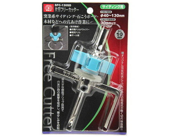 ＳＫ１１・片刃フリーカッター・ＳＦＣ－１３０ＳＤ【藤原産業】