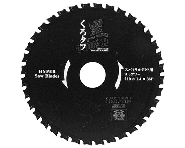 ＳＫ１１黒タフ　スパイラルダクト用チップソー【藤原産業】