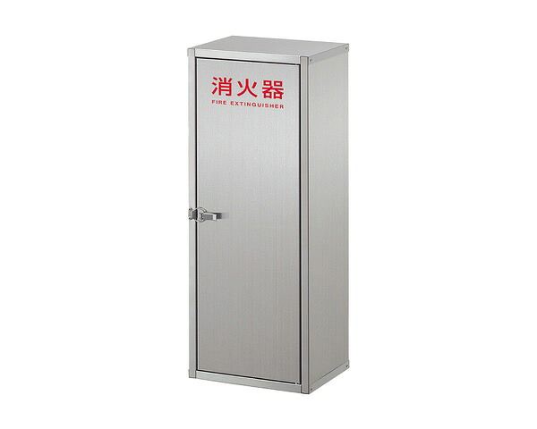 YEN638-4SH-31M-EC53 消火器ｹｰｽ 床壁兼用HL【ヤンテス】｜暮らしの百貨店