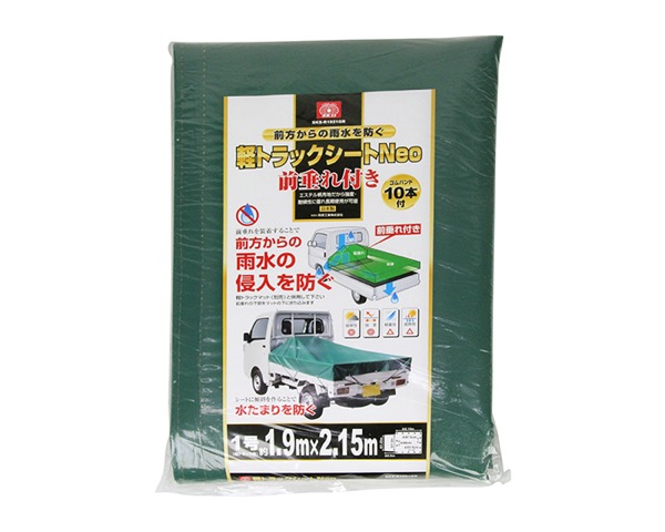 ＳＫ１１軽トラックシートＮｅｏ【藤原産業】｜暮らしの百貨店