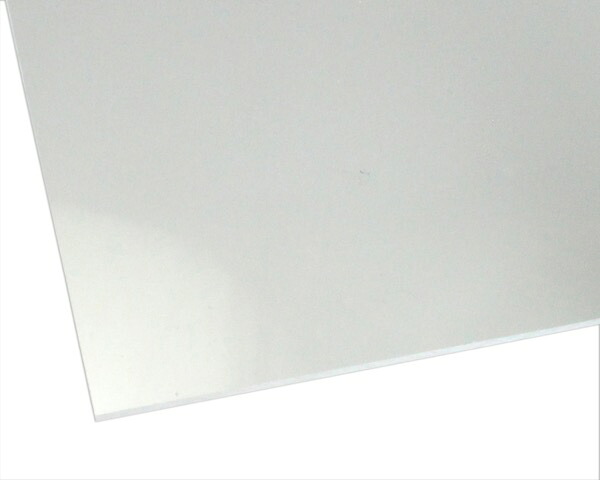 【オーダー品】【キャンセル・返品不可】アクリル板 透明 2mm厚 330&times;1300mm【ハイロジック】｜暮らしの百貨店