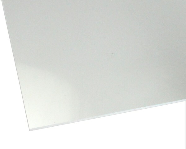 【購入注文品】【とり止める・返品不可】アクリル樹脂板 澄み切った 2粍厚 480×1110粍【御機嫌理論の道筋】