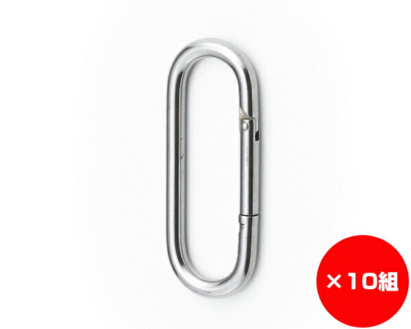 【まとめ買い10個】ステンレス鋼２４４１引っ掛かり ６粍 入数１個×10個 DIY・工具-花・ガーデン・DIY