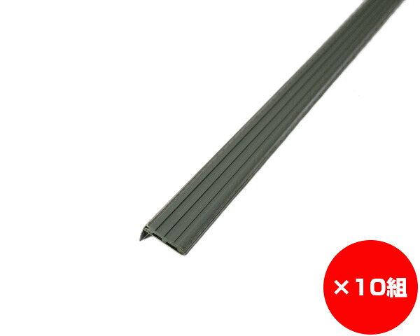 【まとめ買い10組】ステンレスノンスリップ ２０００粍 灰 Ｄ－１０２Ｔ入 入数１本×10組 医薬品・コンタクト・介護-介護用品