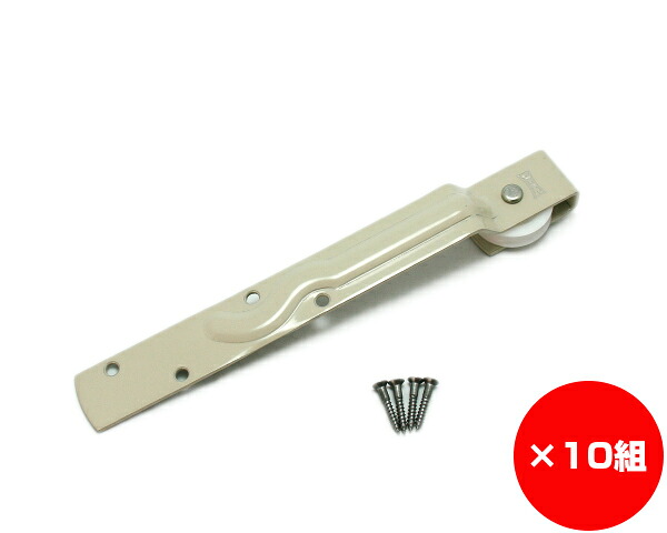 【まとめ買い10個】ダイケン吊戸車 ４０粍 入数１個×10個 その他-DIY・工具