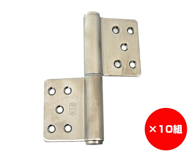 【まとめ買い10個】ステンレスＫＪ旗型蝶番　１２７ミリ　右　入数１枚&times;10個｜暮らしの百貨店
