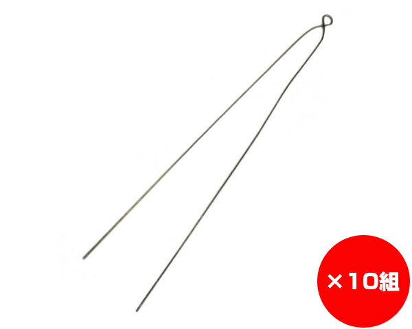 【まとめ買い10組】番線 線径約３．１粍×７００粍 入数１束（１０本）×10組