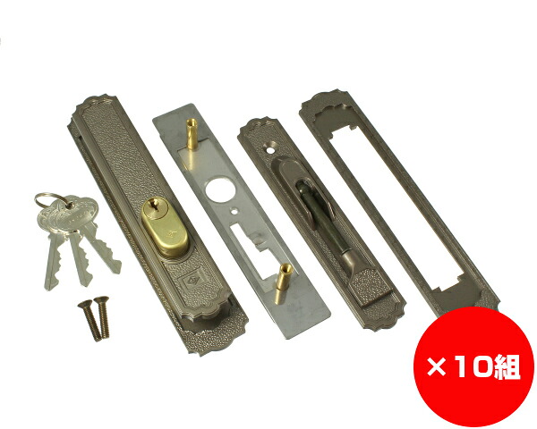 【まとめ買い10個】アルファー万能引違錠VA4056ーALU×10個|暮らしの百貨店