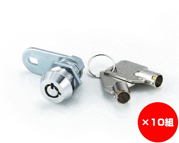 楽天市場】ALPHA （アルファ ） C-701MS 八万ロック純正キー2本付