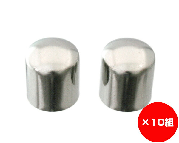【まとめ買い10個】ステンレスロングキャップ ２５粍 入数１袋（２個）×10個