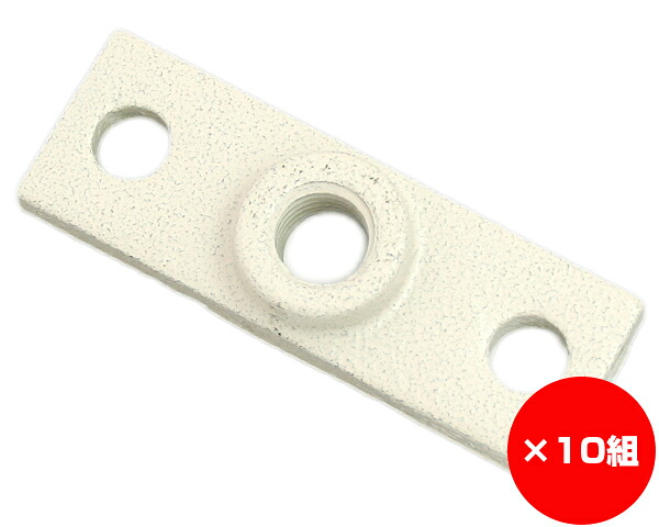 【まとめ買い10個】ハンガー軌跡用一皿 ＃２ 入数１個×10個