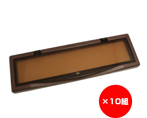 【まとめ買い10個】Ｐ．Ｃ内フタ　ブラウン　Ｎｏ．３０　×10個