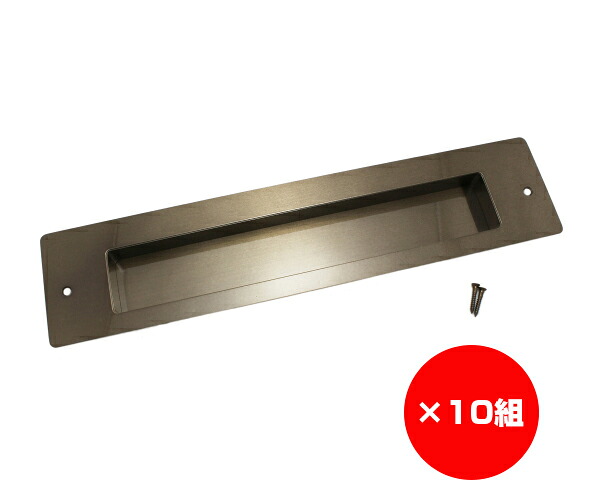 【まとめ買い10個】フラット郵便ポスト受け口　アンバー　Ｎｏ．３０００用　&times;10個｜暮らしの百貨店
