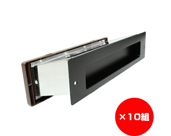 【まとめ買い10個】雁の使い郵便受け 横型内フタ付 大壁用 黒 Ｎｏ．３０００ ×10個
