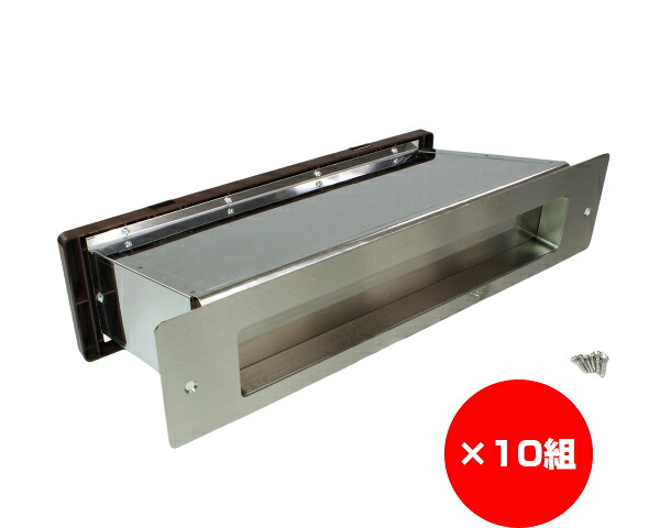 【まとめ買い10個】置き手紙郵便受け 横型内フタ付 厚壁用 せつ然たる Ｎｏ．３０００ ×10個
