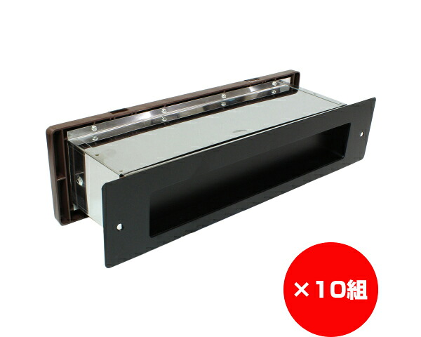 【まとめ買い10個】雁の使い郵便受け 縦型内フタ付 大壁用 黒 Ｎｏ．３０００ ×10個