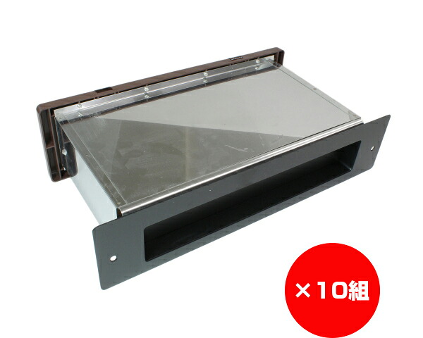 【まとめ買い10個】置き手紙郵便受け 縦型内フタ付 厚壁用 黒 Ｎｏ．３０００ ×10個