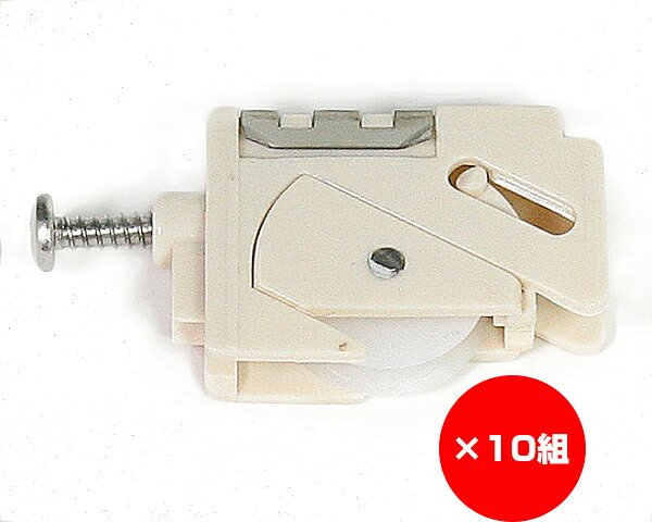 【まとめ買い10個】網戸用取替戸車　トステム　入数１個×10個