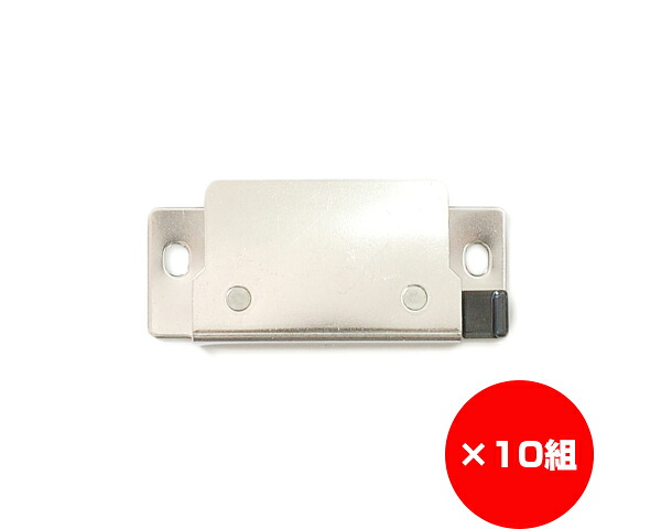【まとめ買い10個】外れ止め HH3K12595 入数1個×10個|暮らしの百貨店