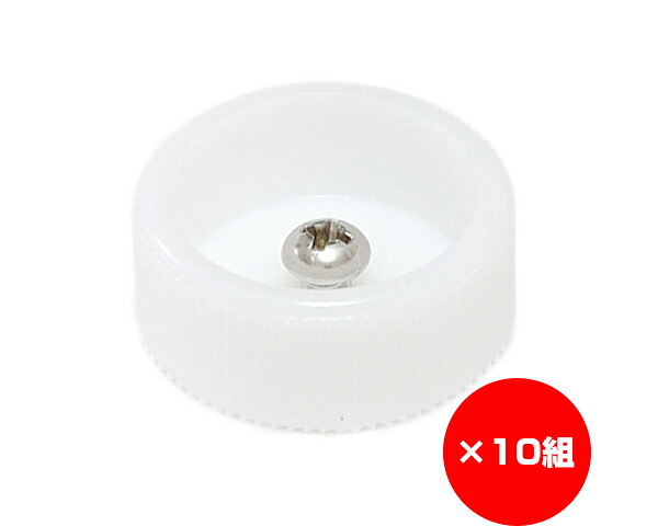【まとめ買い10個】外れ止め　ＨＨＫ３１４３３　入数１個×10個
