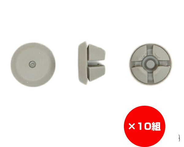 【まとめ買い10個】プッシュボタン　１０Φ　グレー　ＡＺＧＫ０００７　入数１袋（２０個）&times;10個｜暮らしの百貨店