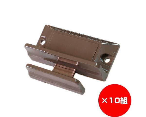 【まとめ買い10個】ラッチ把手　ブロンズ　ＦＮＭＢ１２０　入数１個×10個