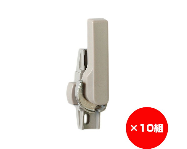 【まとめ買い10個】空掛防止クレセント左　中　グレー　Ｗ－０２Ｌ－ＢＺＬＶ　入数１個×10個