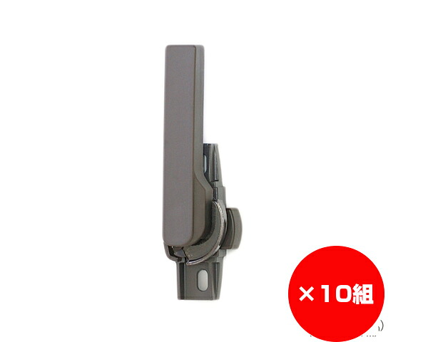 【まとめ買い10個】空掛防止クレセント右　大　ブロンズ　Ｇ０３Ｒ&minus;ＢＺＬＶ　入数１個&times;10個｜暮らしの百貨店