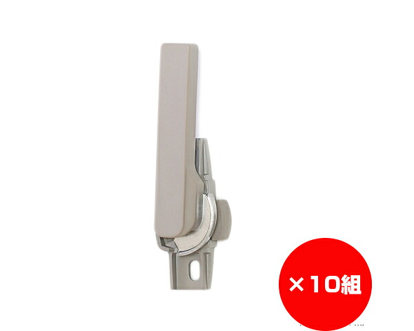 【まとめ買い10個】空掛防止クレセント右 大 グレー W−03R−BZLV 入数1個×10個|暮らしの百貨店