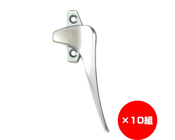 【まとめ買い10個】カムラッチハンドル　シルバー　ＡＺＷＳ１２２　ＤＣ&minus;６６０　入数１個&times;10個｜暮らしの百貨店