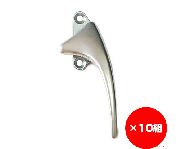 【まとめ買い10個】カムラッチハンドル　シルバー　ＦＮＭＳ０４５　ＤＣ－Ｗ８　入数１個×10個