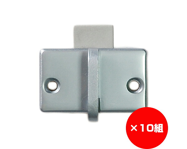 【まとめ買い10個】トップラッチ　シルバー　ＦＮＭＳ１&minus;４　入数１個&times;10個｜暮らしの百貨店