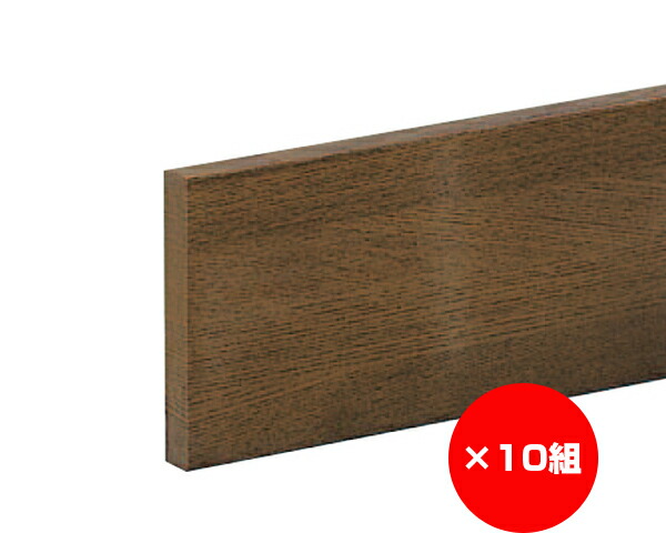 【まとめ買い10個】手摺り用軍事基地一皿 １００×１５×１０００粍 ミディアムオーク 入数１個×10個