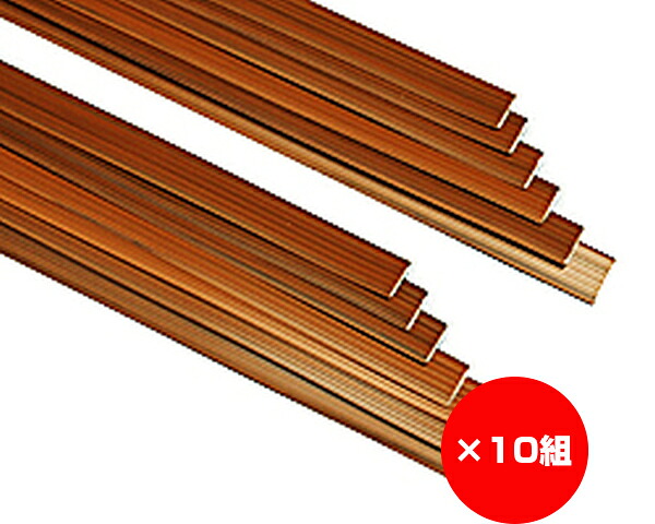 【まとめ買い10個】上がり段スベリお仕舞い ６８０粍 濃茶 ＫＳ－Ｂ 入数１袋（１４個）×10個 医薬品・コンタクト・介護-移動・歩行支援用品