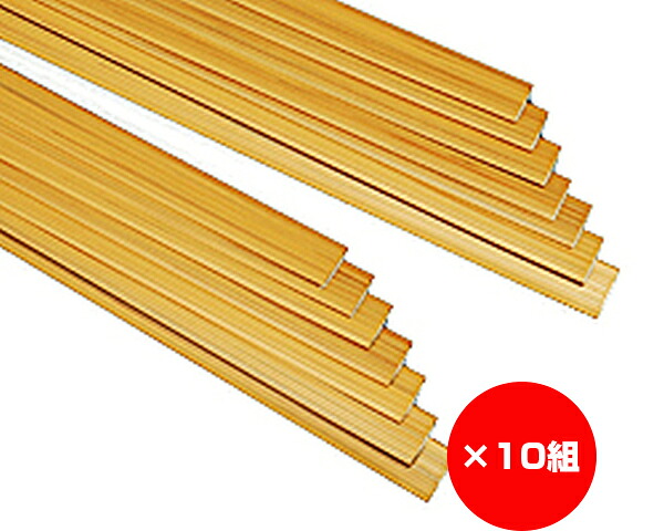 【まとめ買い10個】上がり段スベリお仕舞い ６８０粍 うす茶色ＫＳ－Ｌ 入数１袋（１４個）×10個 介護用品-転倒防止マット・シート-医薬品・コンタクト・介護