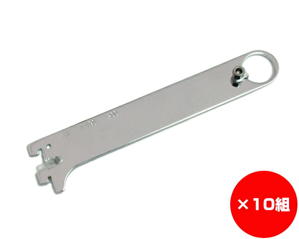 【まとめ買い10組】直径25用ブラケット 200ミリ ロック付 入数1個×10組|暮らしの百貨店