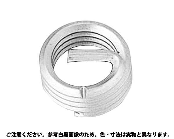 ステン eサート unf 材質 規格 7 8x14 1d 入数 100 暮らしの百貨店 収納 インテリア 安全 螺子ボルトシリーズ ステン eサート unf 材質 規格 7 8x14 1d 入数 100 暮らしの百貨店 収納 インテリア 安全 螺子ボルトシリーズ