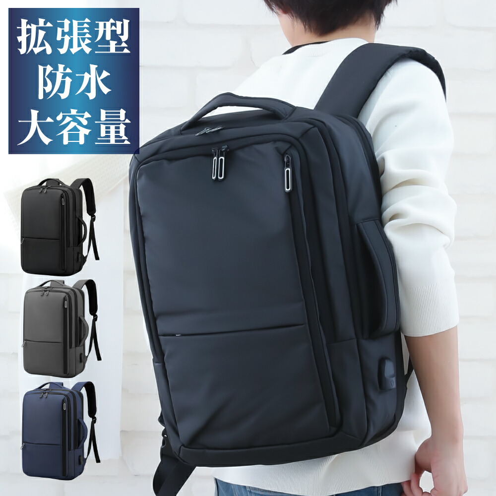 充電 バッグ・財布・ファッション小物 リュック メンズ 通学 ビジネス