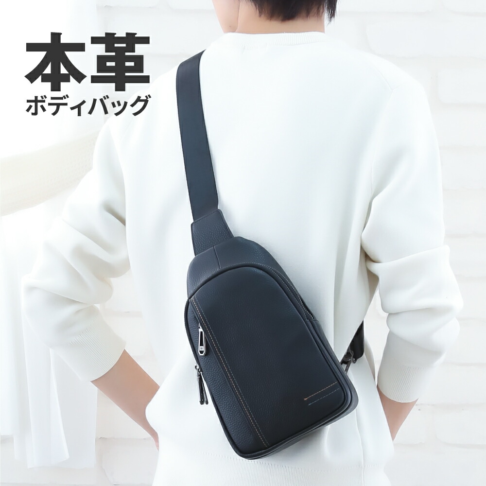 新品 送料込 ☆ボディバッグ 牛革 ユニセックス 楽天市場】ボディバッグ LUGGEX ラジェックス ウエストバッグ