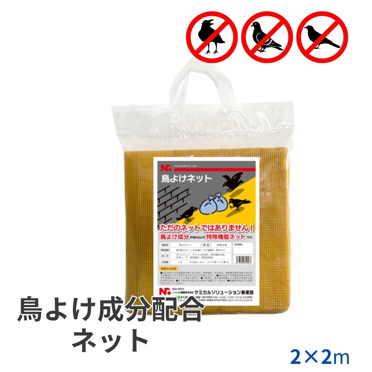 非常食の面白がる締めきり日